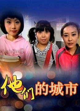 酸酱兔花臂黑丝5套 [293P]